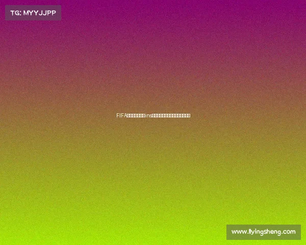 FIFA世界杯男生蛋糕ins风创意设计生日蛋糕分享灵感推荐 FIFA世界杯男生蛋糕ins风创意设计生日蛋糕分享灵感推荐